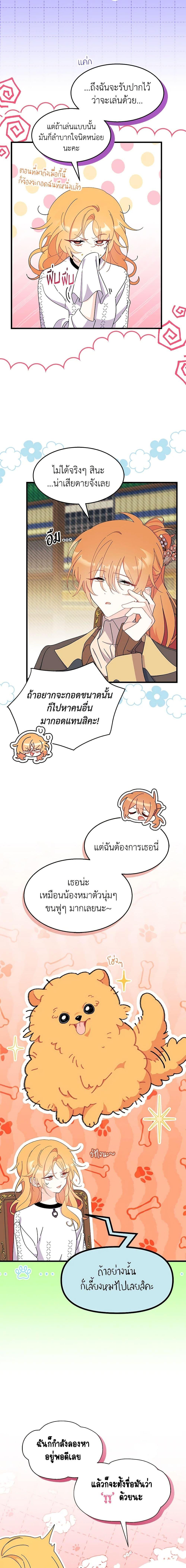 Manga-lc-com อ่านมังงะ อ่านการ์ตูน ออนไลน์ ฟรี I Don’t Want To Be a Magpie Bridge ตอนที่ 1 2 3 4 5 6 7 8 9 10 11 12 13 14 ฟรี ไม่มีโฆษณา Manga-lc - อ่าน มังงะ อ่าน การ์ตูน ออนไลน์ อ่านมังงะ ฟรี
