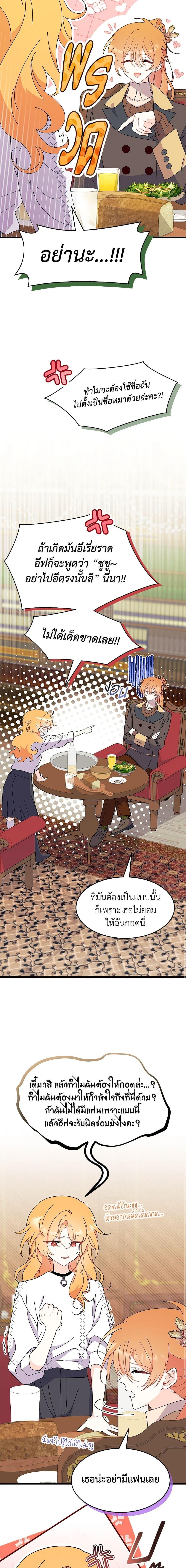 Manga-lc-com อ่านมังงะ อ่านการ์ตูน ออนไลน์ ฟรี I Don’t Want To Be a Magpie Bridge ตอนที่ 1 2 3 4 5 6 7 8 9 10 11 12 13 14 ฟรี ไม่มีโฆษณา Manga-lc - อ่าน มังงะ อ่าน การ์ตูน ออนไลน์ อ่านมังงะ ฟรี