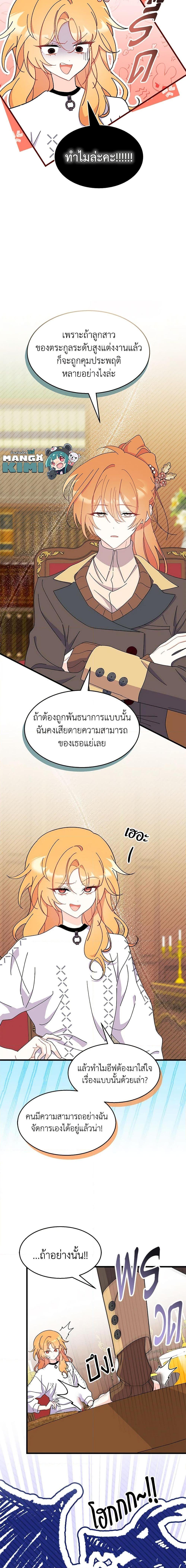 Manga-lc-com อ่านมังงะ อ่านการ์ตูน ออนไลน์ ฟรี I Don’t Want To Be a Magpie Bridge ตอนที่ 1 2 3 4 5 6 7 8 9 10 11 12 13 14 ฟรี ไม่มีโฆษณา Manga-lc - อ่าน มังงะ อ่าน การ์ตูน ออนไลน์ อ่านมังงะ ฟรี