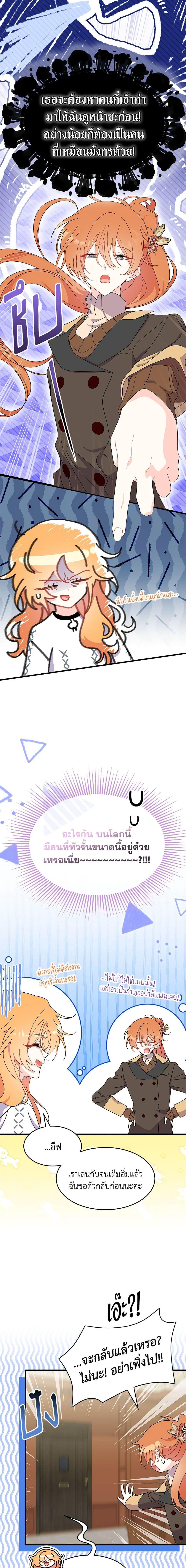 Manga-lc-com อ่านมังงะ อ่านการ์ตูน ออนไลน์ ฟรี I Don’t Want To Be a Magpie Bridge ตอนที่ 1 2 3 4 5 6 7 8 9 10 11 12 13 14 ฟรี ไม่มีโฆษณา Manga-lc - อ่าน มังงะ อ่าน การ์ตูน ออนไลน์ อ่านมังงะ ฟรี