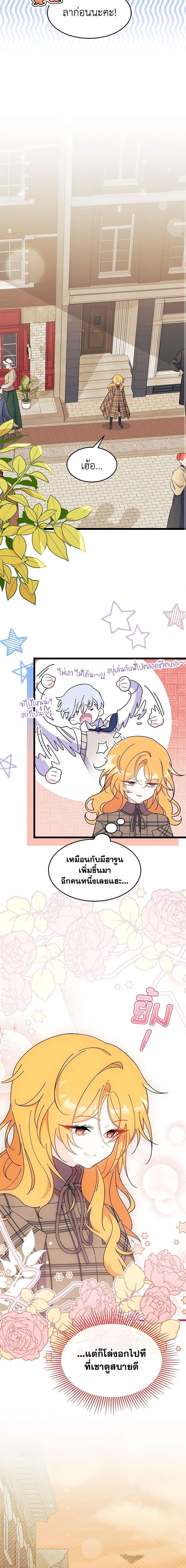 Manga-lc-com อ่านมังงะ อ่านการ์ตูน ออนไลน์ ฟรี I Don’t Want To Be a Magpie Bridge ตอนที่ 1 2 3 4 5 6 7 8 9 10 11 12 13 14 ฟรี ไม่มีโฆษณา Manga-lc - อ่าน มังงะ อ่าน การ์ตูน ออนไลน์ อ่านมังงะ ฟรี