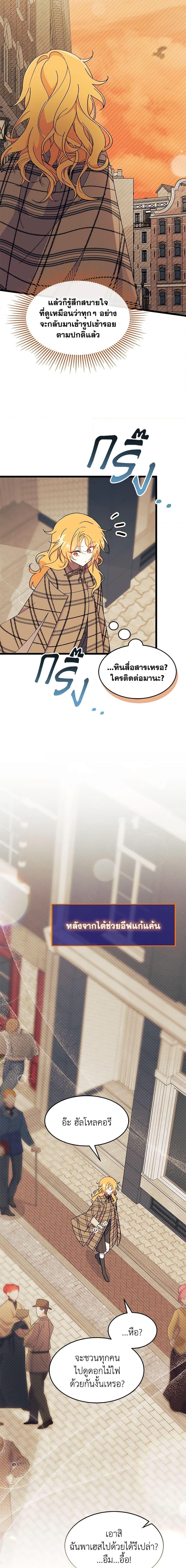 Manga-lc-com อ่านมังงะ อ่านการ์ตูน ออนไลน์ ฟรี I Don’t Want To Be a Magpie Bridge ตอนที่ 1 2 3 4 5 6 7 8 9 10 11 12 13 14 ฟรี ไม่มีโฆษณา Manga-lc - อ่าน มังงะ อ่าน การ์ตูน ออนไลน์ อ่านมังงะ ฟรี