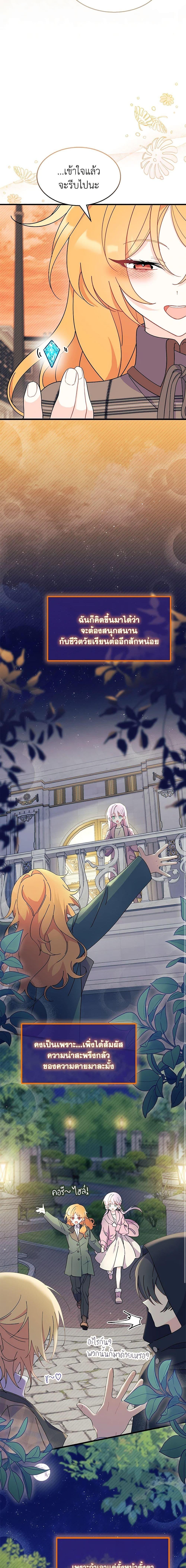 Manga-lc-com อ่านมังงะ อ่านการ์ตูน ออนไลน์ ฟรี I Don’t Want To Be a Magpie Bridge ตอนที่ 1 2 3 4 5 6 7 8 9 10 11 12 13 14 ฟรี ไม่มีโฆษณา Manga-lc - อ่าน มังงะ อ่าน การ์ตูน ออนไลน์ อ่านมังงะ ฟรี