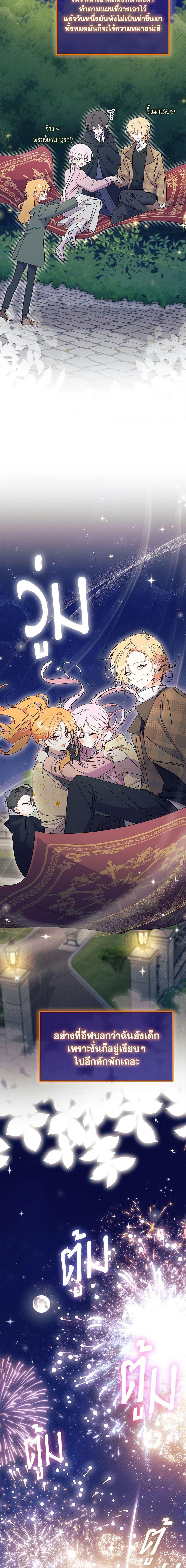 Manga-lc-com อ่านมังงะ อ่านการ์ตูน ออนไลน์ ฟรี I Don’t Want To Be a Magpie Bridge ตอนที่ 1 2 3 4 5 6 7 8 9 10 11 12 13 14 ฟรี ไม่มีโฆษณา Manga-lc - อ่าน มังงะ อ่าน การ์ตูน ออนไลน์ อ่านมังงะ ฟรี