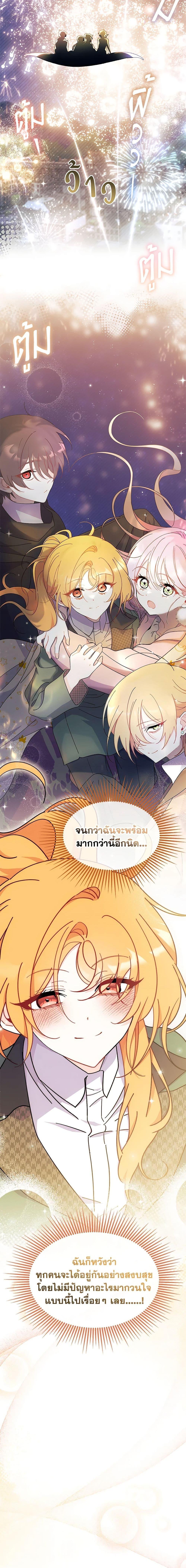 Manga-lc-com อ่านมังงะ อ่านการ์ตูน ออนไลน์ ฟรี I Don’t Want To Be a Magpie Bridge ตอนที่ 1 2 3 4 5 6 7 8 9 10 11 12 13 14 ฟรี ไม่มีโฆษณา Manga-lc - อ่าน มังงะ อ่าน การ์ตูน ออนไลน์ อ่านมังงะ ฟรี
