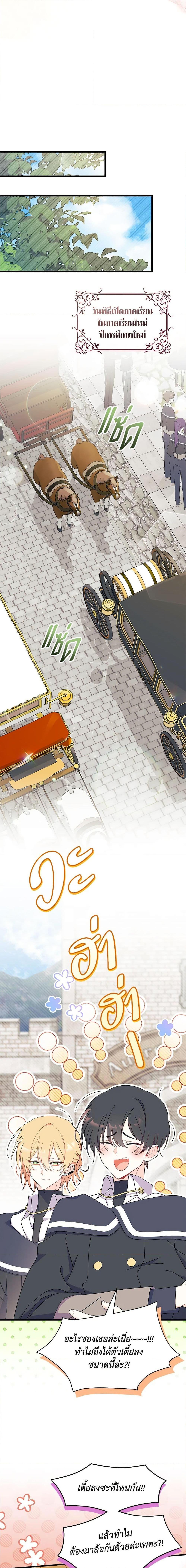 Manga-lc-com อ่านมังงะ อ่านการ์ตูน ออนไลน์ ฟรี I Don’t Want To Be a Magpie Bridge ตอนที่ 1 2 3 4 5 6 7 8 9 10 11 12 13 14 ฟรี ไม่มีโฆษณา Manga-lc - อ่าน มังงะ อ่าน การ์ตูน ออนไลน์ อ่านมังงะ ฟรี