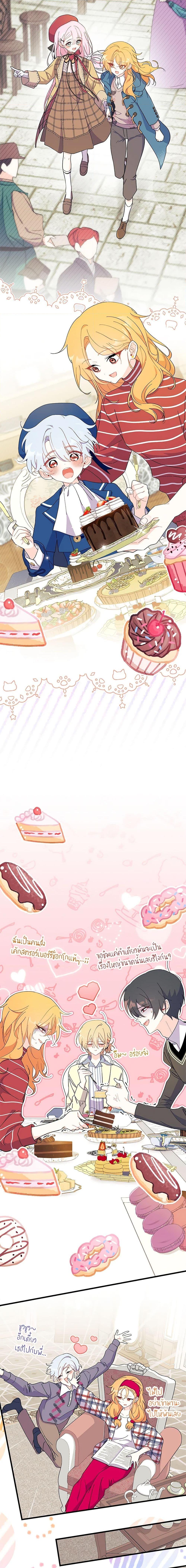 Manga-lc-com อ่านมังงะ อ่านการ์ตูน ออนไลน์ ฟรี I Don’t Want To Be a Magpie Bridge ตอนที่ 1 2 3 4 5 6 7 8 9 10 11 12 13 14 ฟรี ไม่มีโฆษณา Manga-lc - อ่าน มังงะ อ่าน การ์ตูน ออนไลน์ อ่านมังงะ ฟรี