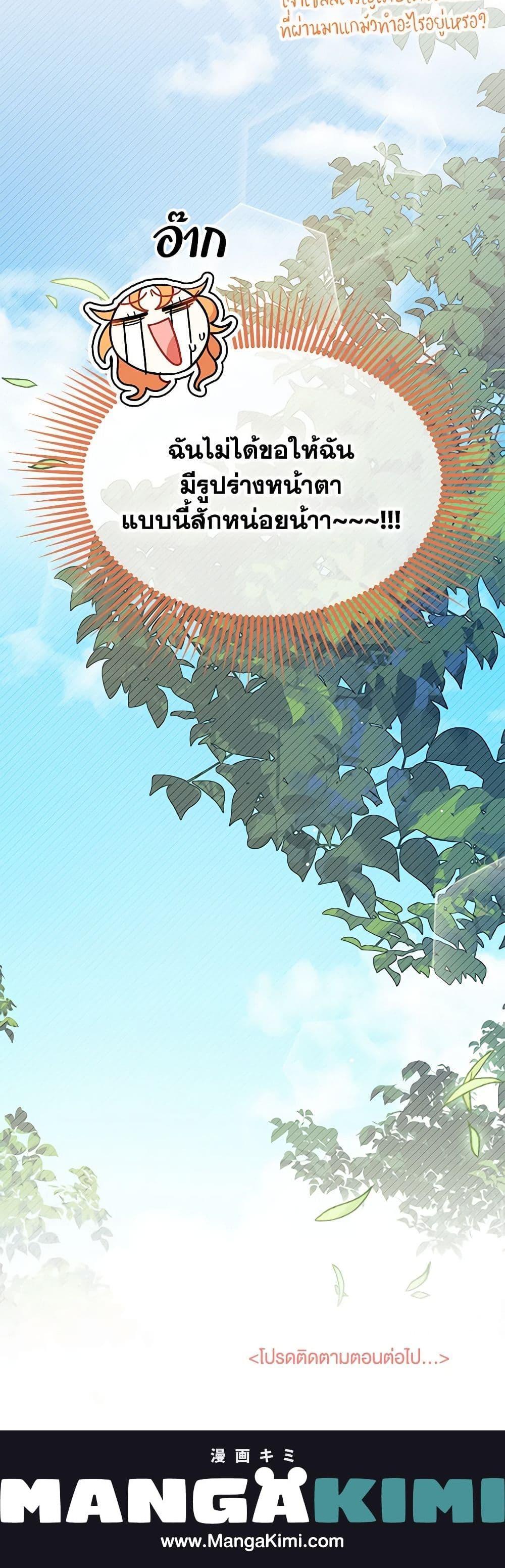 Manga-lc-com อ่านมังงะ อ่านการ์ตูน ออนไลน์ ฟรี I Don’t Want To Be a Magpie Bridge ตอนที่ 1 2 3 4 5 6 7 8 9 10 11 12 13 14 ฟรี ไม่มีโฆษณา Manga-lc - อ่าน มังงะ อ่าน การ์ตูน ออนไลน์ อ่านมังงะ ฟรี