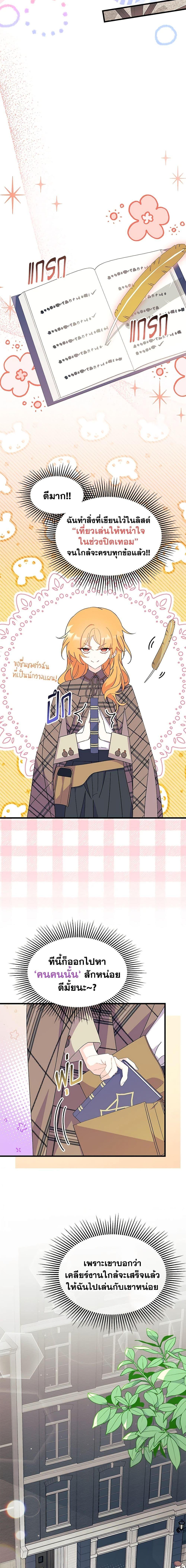 Manga-lc-com อ่านมังงะ อ่านการ์ตูน ออนไลน์ ฟรี I Don’t Want To Be a Magpie Bridge ตอนที่ 1 2 3 4 5 6 7 8 9 10 11 12 13 14 ฟรี ไม่มีโฆษณา Manga-lc - อ่าน มังงะ อ่าน การ์ตูน ออนไลน์ อ่านมังงะ ฟรี