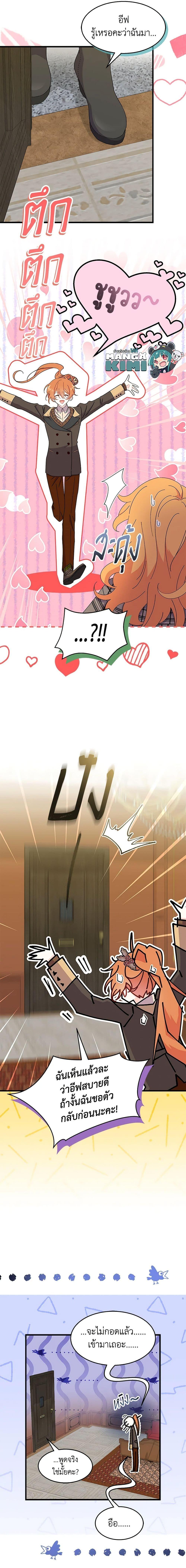 Manga-lc-com อ่านมังงะ อ่านการ์ตูน ออนไลน์ ฟรี I Don’t Want To Be a Magpie Bridge ตอนที่ 1 2 3 4 5 6 7 8 9 10 11 12 13 14 ฟรี ไม่มีโฆษณา Manga-lc - อ่าน มังงะ อ่าน การ์ตูน ออนไลน์ อ่านมังงะ ฟรี