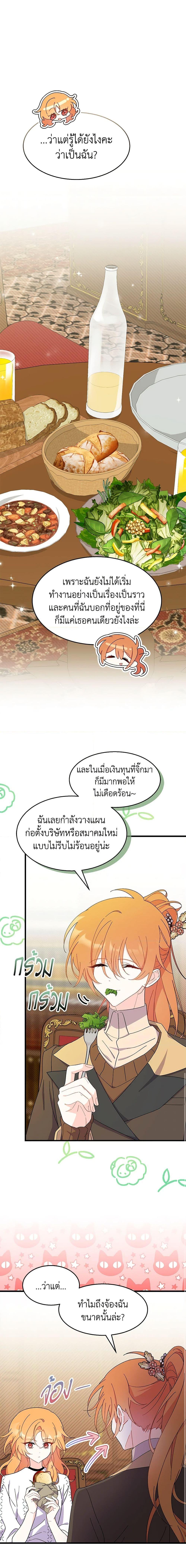 Manga-lc-com อ่านมังงะ อ่านการ์ตูน ออนไลน์ ฟรี I Don’t Want To Be a Magpie Bridge ตอนที่ 1 2 3 4 5 6 7 8 9 10 11 12 13 14 ฟรี ไม่มีโฆษณา Manga-lc - อ่าน มังงะ อ่าน การ์ตูน ออนไลน์ อ่านมังงะ ฟรี