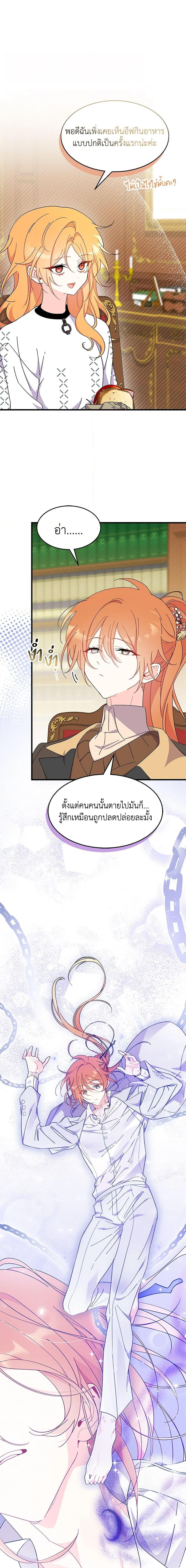 Manga-lc-com อ่านมังงะ อ่านการ์ตูน ออนไลน์ ฟรี I Don’t Want To Be a Magpie Bridge ตอนที่ 1 2 3 4 5 6 7 8 9 10 11 12 13 14 ฟรี ไม่มีโฆษณา Manga-lc - อ่าน มังงะ อ่าน การ์ตูน ออนไลน์ อ่านมังงะ ฟรี
