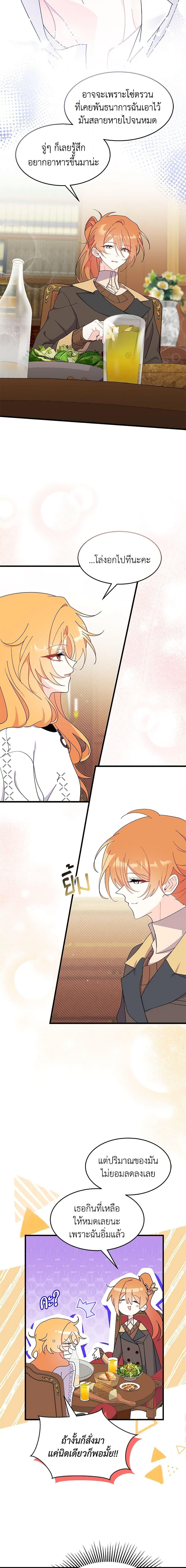 Manga-lc-com อ่านมังงะ อ่านการ์ตูน ออนไลน์ ฟรี I Don’t Want To Be a Magpie Bridge ตอนที่ 1 2 3 4 5 6 7 8 9 10 11 12 13 14 ฟรี ไม่มีโฆษณา Manga-lc - อ่าน มังงะ อ่าน การ์ตูน ออนไลน์ อ่านมังงะ ฟรี