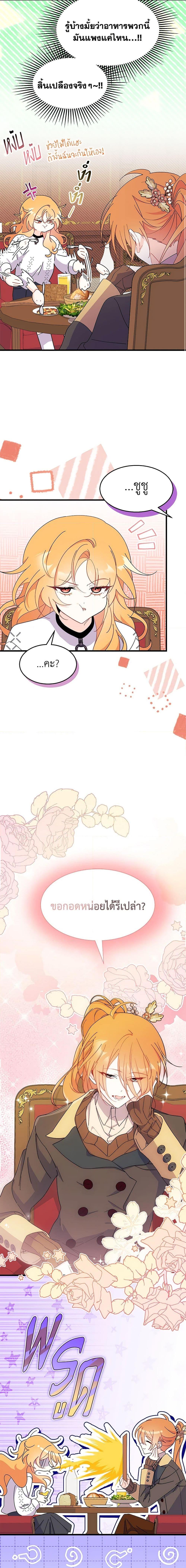 Manga-lc-com อ่านมังงะ อ่านการ์ตูน ออนไลน์ ฟรี I Don’t Want To Be a Magpie Bridge ตอนที่ 1 2 3 4 5 6 7 8 9 10 11 12 13 14 ฟรี ไม่มีโฆษณา Manga-lc - อ่าน มังงะ อ่าน การ์ตูน ออนไลน์ อ่านมังงะ ฟรี