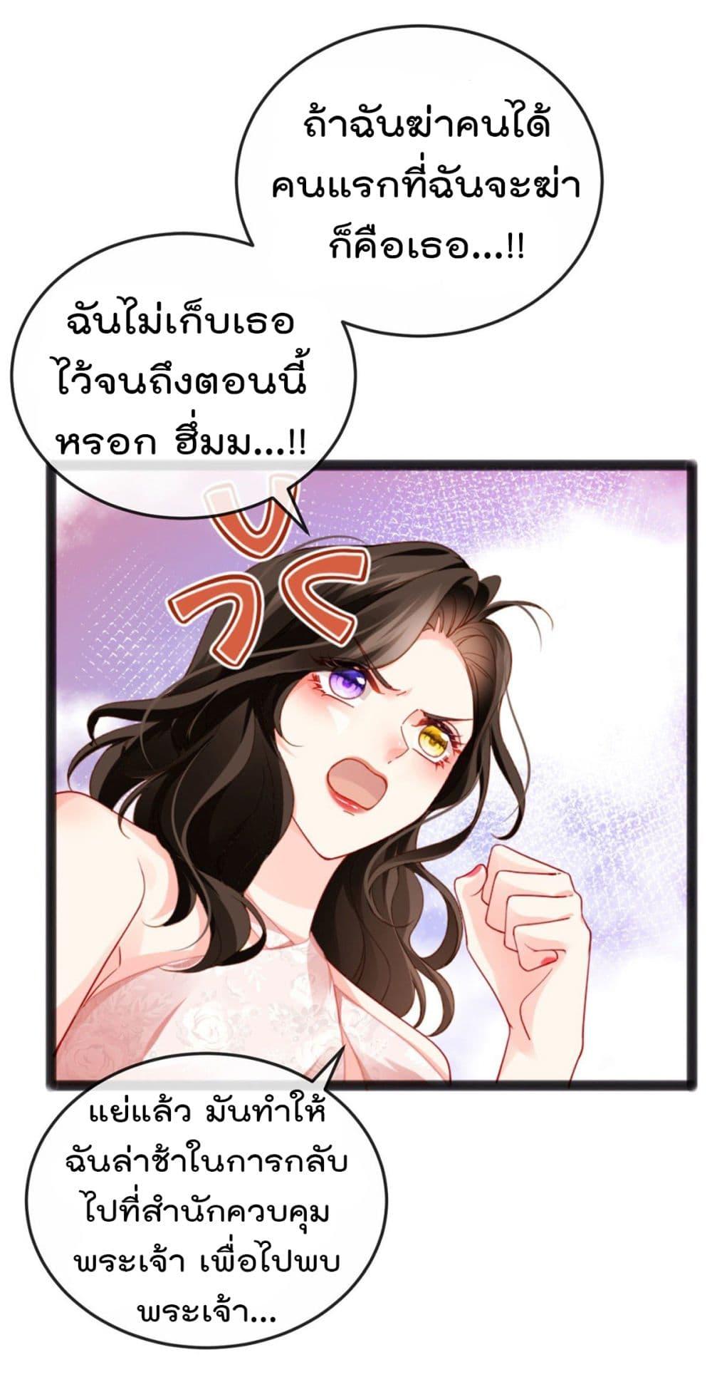 Manga-lc-com อ่านมังงะ อ่านการ์ตูน ออนไลน์ ฟรี One Hundred Ways to Abuse Scum ตอนที่ 1 2 3 4 5 6 7 8 9 10 11 12 13 14 ฟรี ไม่มีโฆษณา Manga-lc - อ่าน มังงะ อ่าน การ์ตูน ออนไลน์ อ่านมังงะ ฟรี