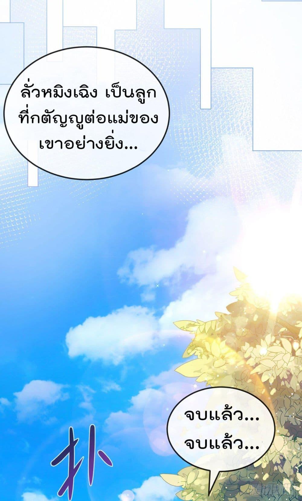 Manga-lc-com อ่านมังงะ อ่านการ์ตูน ออนไลน์ ฟรี One Hundred Ways to Abuse Scum ตอนที่ 1 2 3 4 5 6 7 8 9 10 11 12 13 14 ฟรี ไม่มีโฆษณา Manga-lc - อ่าน มังงะ อ่าน การ์ตูน ออนไลน์ อ่านมังงะ ฟรี