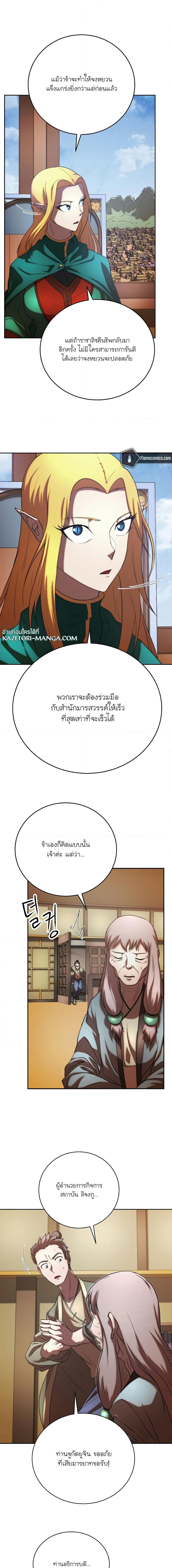 Manga-lc-com อ่านมังงะ อ่านการ์ตูน ออนไลน์ ฟรี The Heavenly Demon Destroys the Lich King’s Murim ตอนที่ 1 2 3 4 5 6 7 8 9 10 11 12 13 14 ฟรี ไม่มีโฆษณา Manga-lc - อ่าน มังงะ อ่าน การ์ตูน ออนไลน์ อ่านมังงะ ฟรี