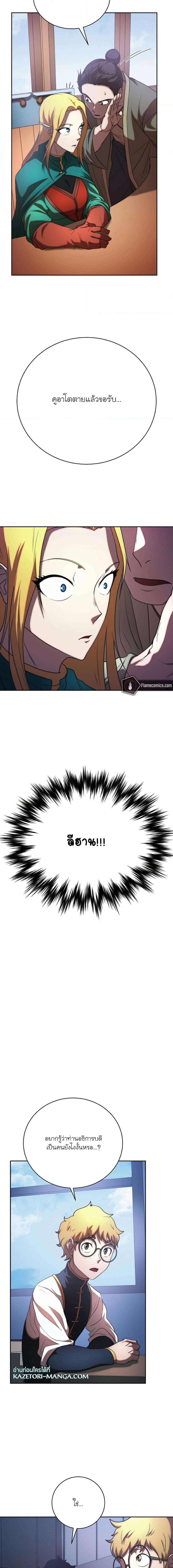 Manga-lc-com อ่านมังงะ อ่านการ์ตูน ออนไลน์ ฟรี The Heavenly Demon Destroys the Lich King’s Murim ตอนที่ 1 2 3 4 5 6 7 8 9 10 11 12 13 14 ฟรี ไม่มีโฆษณา Manga-lc - อ่าน มังงะ อ่าน การ์ตูน ออนไลน์ อ่านมังงะ ฟรี