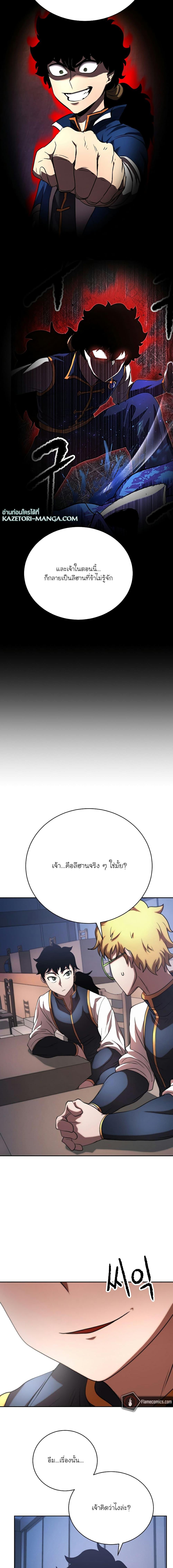 Manga-lc-com อ่านมังงะ อ่านการ์ตูน ออนไลน์ ฟรี The Heavenly Demon Destroys the Lich King’s Murim ตอนที่ 1 2 3 4 5 6 7 8 9 10 11 12 13 14 ฟรี ไม่มีโฆษณา Manga-lc - อ่าน มังงะ อ่าน การ์ตูน ออนไลน์ อ่านมังงะ ฟรี