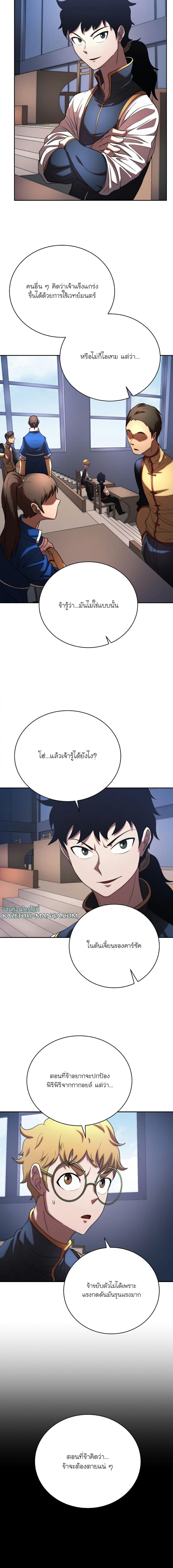 Manga-lc-com อ่านมังงะ อ่านการ์ตูน ออนไลน์ ฟรี The Heavenly Demon Destroys the Lich King’s Murim ตอนที่ 1 2 3 4 5 6 7 8 9 10 11 12 13 14 ฟรี ไม่มีโฆษณา Manga-lc - อ่าน มังงะ อ่าน การ์ตูน ออนไลน์ อ่านมังงะ ฟรี