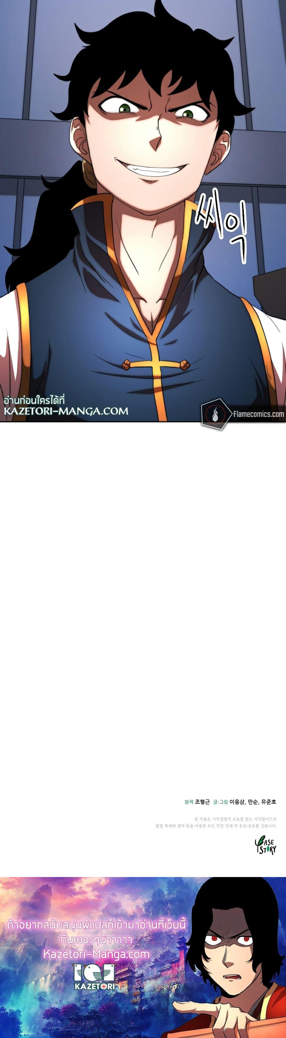 Manga-lc-com อ่านมังงะ อ่านการ์ตูน ออนไลน์ ฟรี The Heavenly Demon Destroys the Lich King’s Murim ตอนที่ 1 2 3 4 5 6 7 8 9 10 11 12 13 14 ฟรี ไม่มีโฆษณา Manga-lc - อ่าน มังงะ อ่าน การ์ตูน ออนไลน์ อ่านมังงะ ฟรี