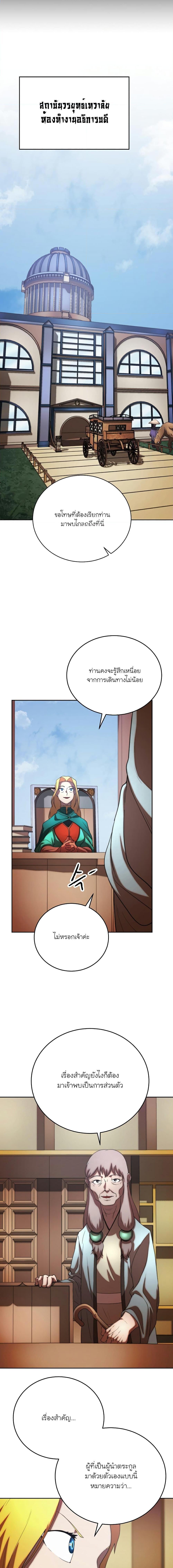 Manga-lc-com อ่านมังงะ อ่านการ์ตูน ออนไลน์ ฟรี The Heavenly Demon Destroys the Lich King’s Murim ตอนที่ 1 2 3 4 5 6 7 8 9 10 11 12 13 14 ฟรี ไม่มีโฆษณา Manga-lc - อ่าน มังงะ อ่าน การ์ตูน ออนไลน์ อ่านมังงะ ฟรี