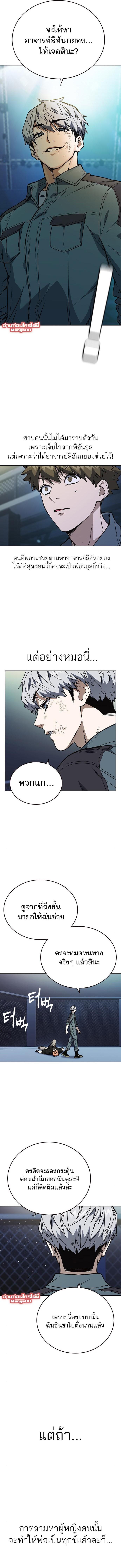 Manga-lc-com อ่านมังงะ อ่านการ์ตูน ออนไลน์ ฟรี Study Group แก๊งเด็กเรียนห้าวตีน ตอนที่ 1 2 3 4 5 6 7 8 9 10 11 12 13 14 ฟรี ไม่มีโฆษณา Manga-lc - อ่าน มังงะ อ่าน การ์ตูน ออนไลน์ อ่านมังงะ ฟรี