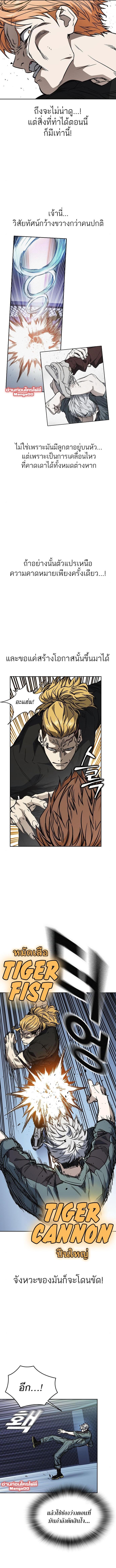 Manga-lc-com อ่านมังงะ อ่านการ์ตูน ออนไลน์ ฟรี Study Group แก๊งเด็กเรียนห้าวตีน ตอนที่ 1 2 3 4 5 6 7 8 9 10 11 12 13 14 ฟรี ไม่มีโฆษณา Manga-lc - อ่าน มังงะ อ่าน การ์ตูน ออนไลน์ อ่านมังงะ ฟรี