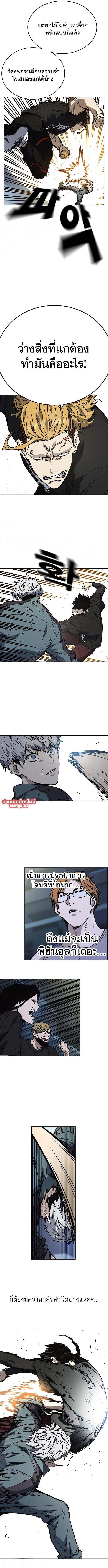 Manga-lc-com อ่านมังงะ อ่านการ์ตูน ออนไลน์ ฟรี Study Group แก๊งเด็กเรียนห้าวตีน ตอนที่ 1 2 3 4 5 6 7 8 9 10 11 12 13 14 ฟรี ไม่มีโฆษณา Manga-lc - อ่าน มังงะ อ่าน การ์ตูน ออนไลน์ อ่านมังงะ ฟรี