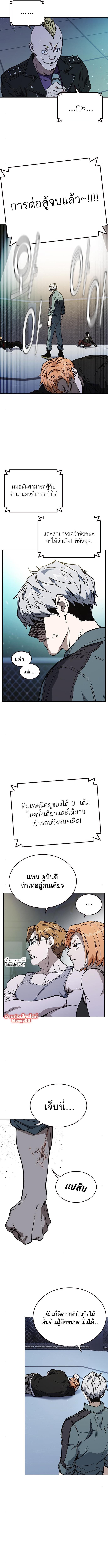 Manga-lc-com อ่านมังงะ อ่านการ์ตูน ออนไลน์ ฟรี Study Group แก๊งเด็กเรียนห้าวตีน ตอนที่ 1 2 3 4 5 6 7 8 9 10 11 12 13 14 ฟรี ไม่มีโฆษณา Manga-lc - อ่าน มังงะ อ่าน การ์ตูน ออนไลน์ อ่านมังงะ ฟรี