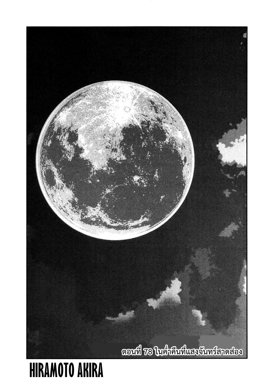 Manga-lc-com อ่านมังงะ อ่านการ์ตูน ออนไลน์ ฟรี Prison School ตอนที่ 1 2 3 4 5 6 7 8 9 10 11 12 13 14 ฟรี ไม่มีโฆษณา Manga-lc - อ่าน มังงะ อ่าน การ์ตูน ออนไลน์ อ่านมังงะ ฟรี