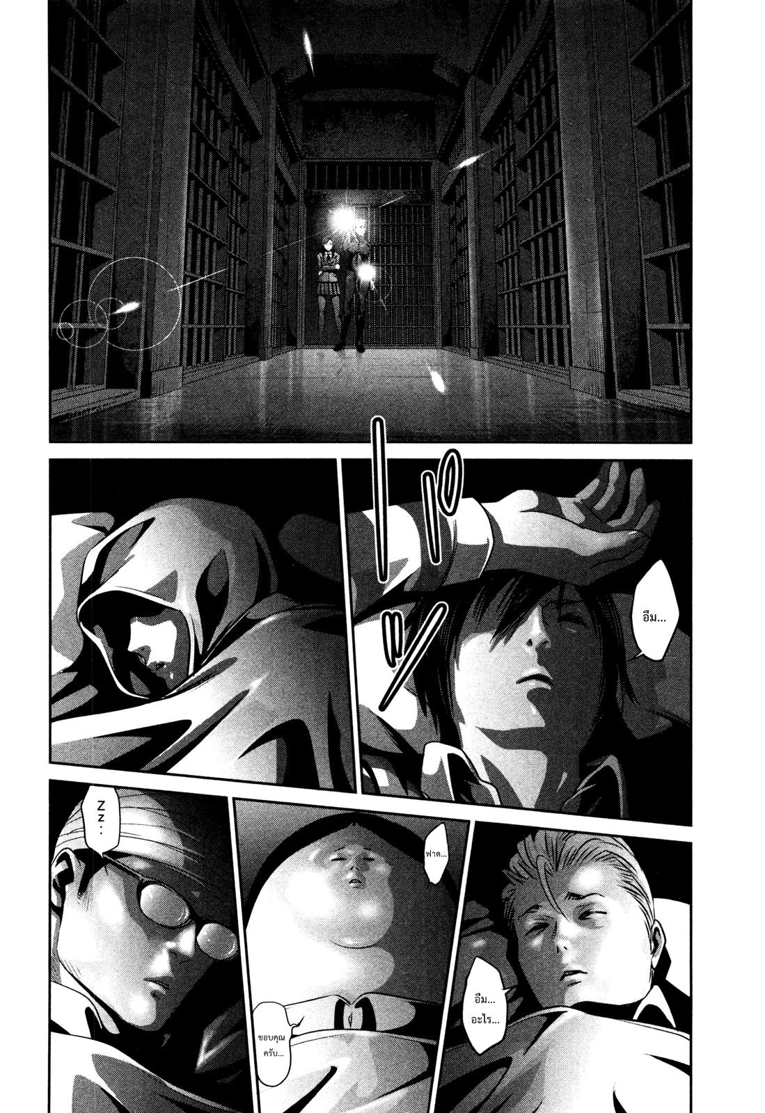 Manga-lc-com อ่านมังงะ อ่านการ์ตูน ออนไลน์ ฟรี Prison School ตอนที่ 1 2 3 4 5 6 7 8 9 10 11 12 13 14 ฟรี ไม่มีโฆษณา Manga-lc - อ่าน มังงะ อ่าน การ์ตูน ออนไลน์ อ่านมังงะ ฟรี