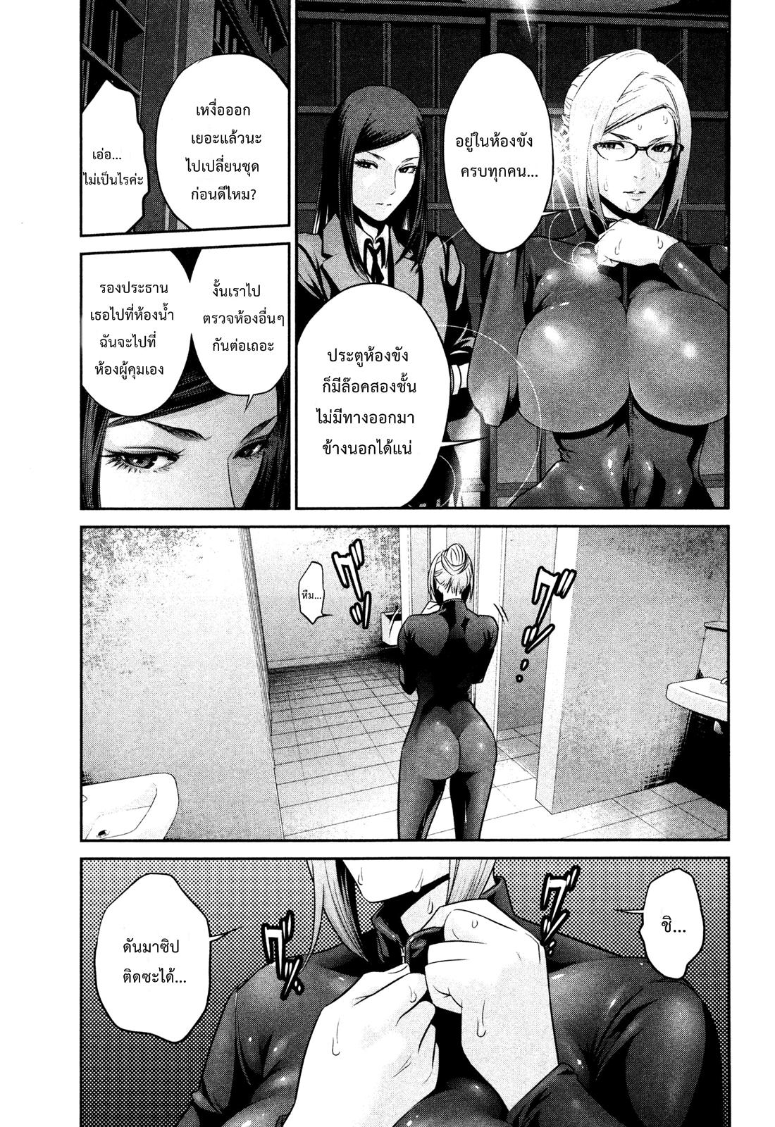 Manga-lc-com อ่านมังงะ อ่านการ์ตูน ออนไลน์ ฟรี Prison School ตอนที่ 1 2 3 4 5 6 7 8 9 10 11 12 13 14 ฟรี ไม่มีโฆษณา Manga-lc - อ่าน มังงะ อ่าน การ์ตูน ออนไลน์ อ่านมังงะ ฟรี