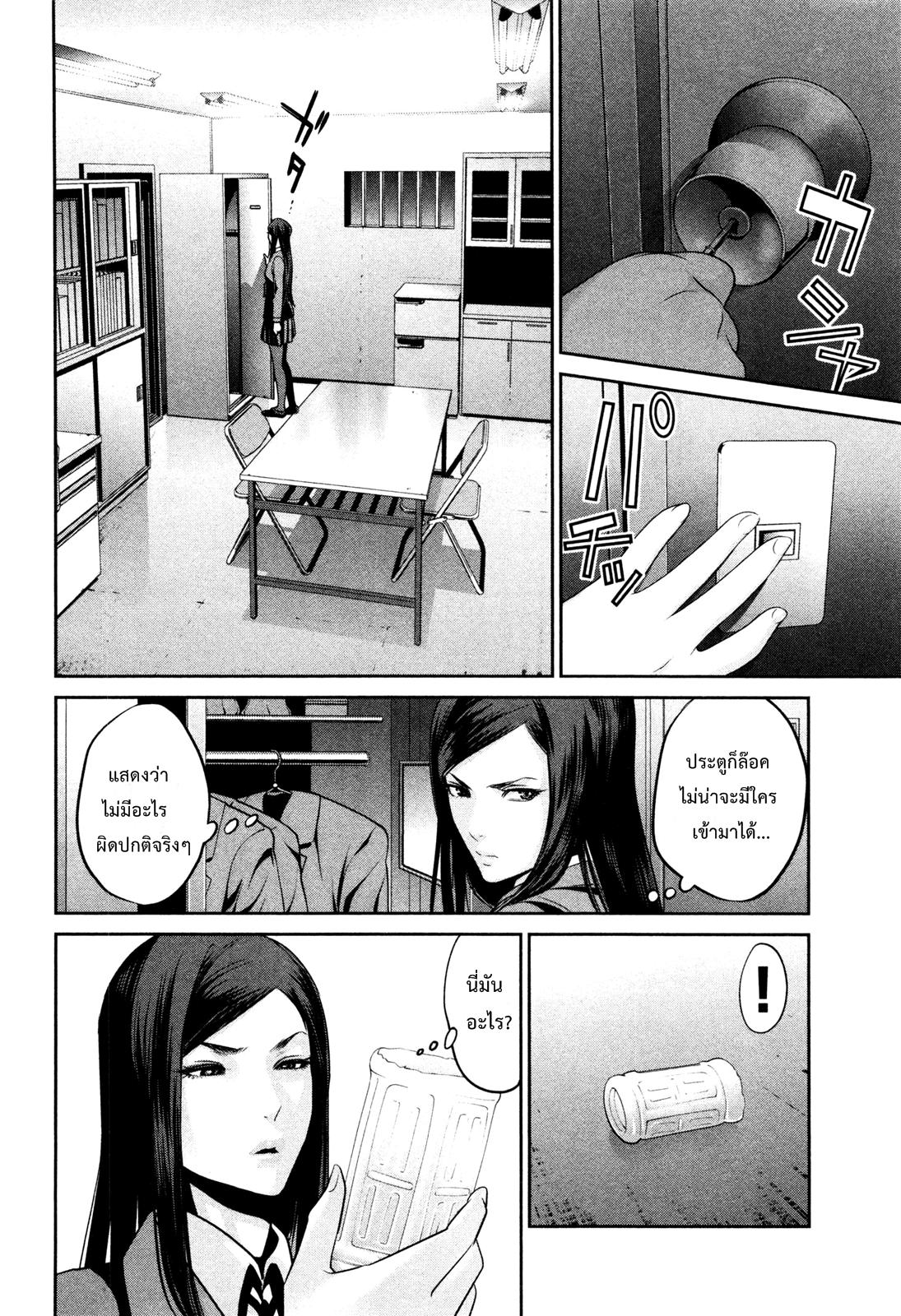 Manga-lc-com อ่านมังงะ อ่านการ์ตูน ออนไลน์ ฟรี Prison School ตอนที่ 1 2 3 4 5 6 7 8 9 10 11 12 13 14 ฟรี ไม่มีโฆษณา Manga-lc - อ่าน มังงะ อ่าน การ์ตูน ออนไลน์ อ่านมังงะ ฟรี