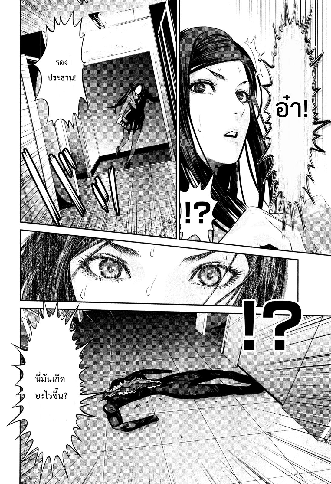 Manga-lc-com อ่านมังงะ อ่านการ์ตูน ออนไลน์ ฟรี Prison School ตอนที่ 1 2 3 4 5 6 7 8 9 10 11 12 13 14 ฟรี ไม่มีโฆษณา Manga-lc - อ่าน มังงะ อ่าน การ์ตูน ออนไลน์ อ่านมังงะ ฟรี