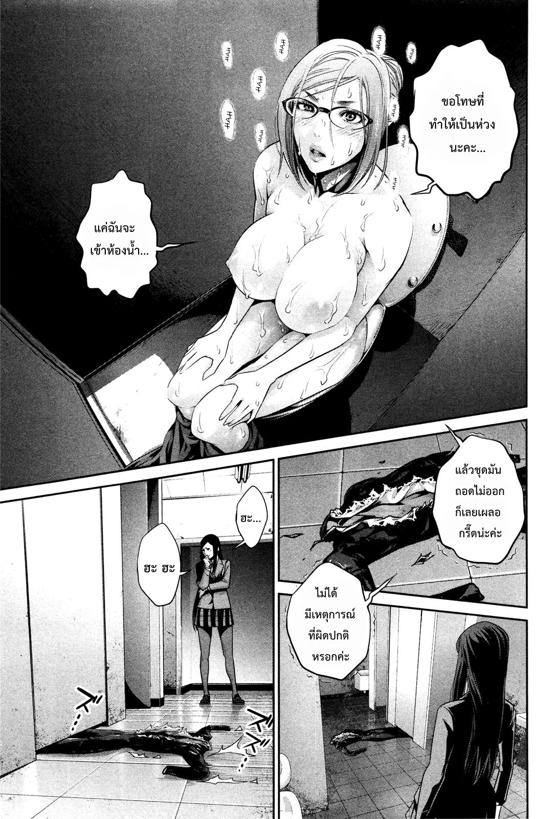 Manga-lc-com อ่านมังงะ อ่านการ์ตูน ออนไลน์ ฟรี Prison School ตอนที่ 1 2 3 4 5 6 7 8 9 10 11 12 13 14 ฟรี ไม่มีโฆษณา Manga-lc - อ่าน มังงะ อ่าน การ์ตูน ออนไลน์ อ่านมังงะ ฟรี