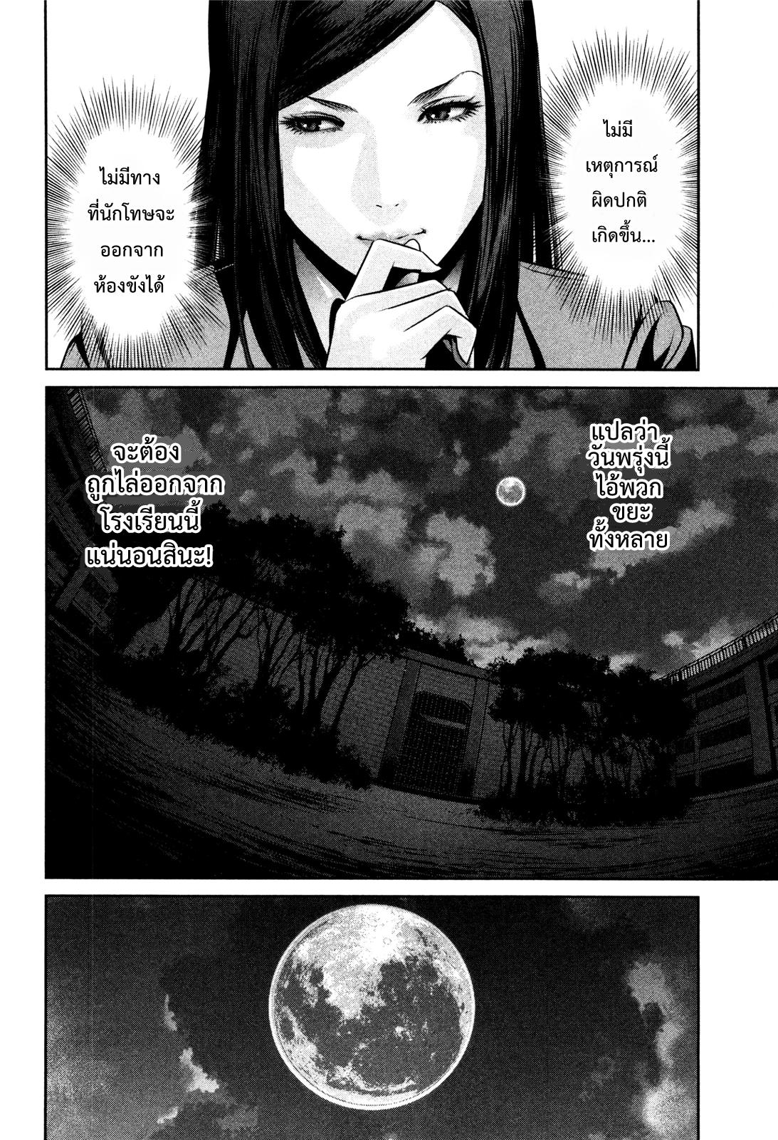 Manga-lc-com อ่านมังงะ อ่านการ์ตูน ออนไลน์ ฟรี Prison School ตอนที่ 1 2 3 4 5 6 7 8 9 10 11 12 13 14 ฟรี ไม่มีโฆษณา Manga-lc - อ่าน มังงะ อ่าน การ์ตูน ออนไลน์ อ่านมังงะ ฟรี