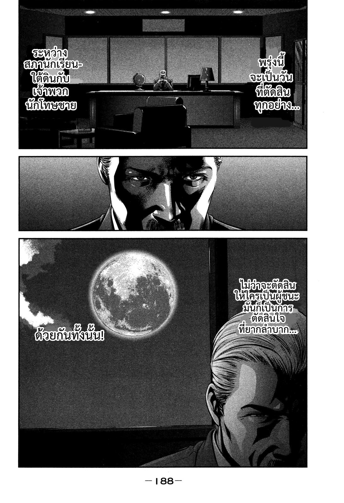 Manga-lc-com อ่านมังงะ อ่านการ์ตูน ออนไลน์ ฟรี Prison School ตอนที่ 1 2 3 4 5 6 7 8 9 10 11 12 13 14 ฟรี ไม่มีโฆษณา Manga-lc - อ่าน มังงะ อ่าน การ์ตูน ออนไลน์ อ่านมังงะ ฟรี
