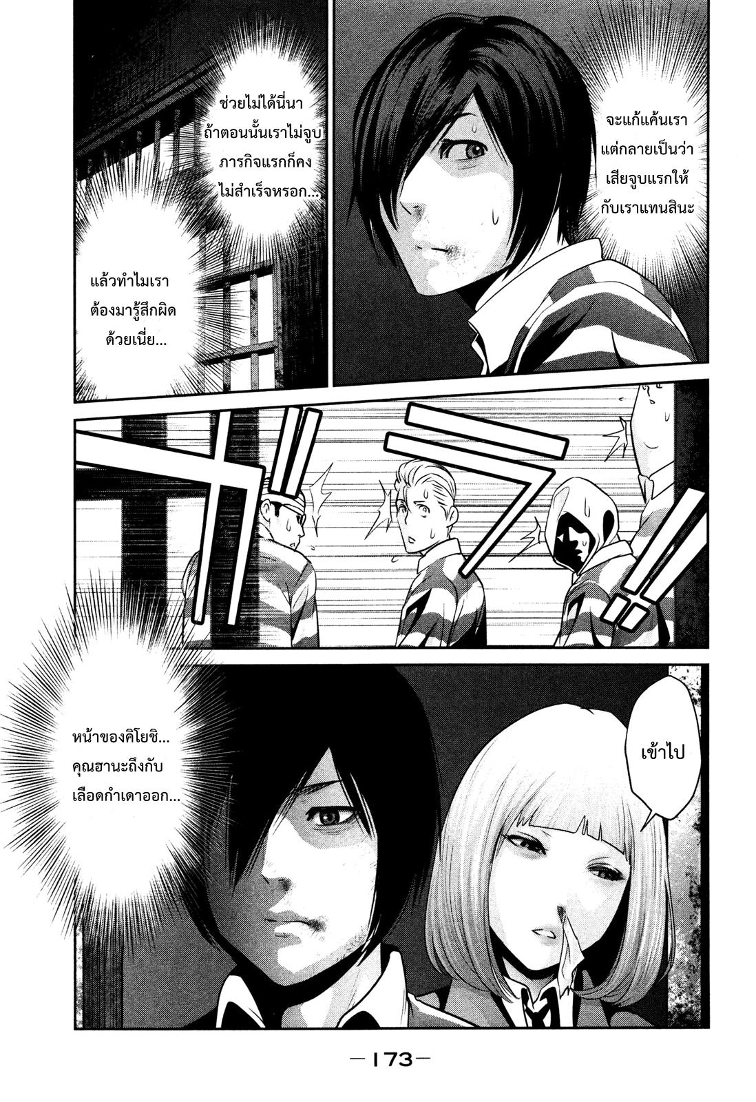 Manga-lc-com อ่านมังงะ อ่านการ์ตูน ออนไลน์ ฟรี Prison School ตอนที่ 1 2 3 4 5 6 7 8 9 10 11 12 13 14 ฟรี ไม่มีโฆษณา Manga-lc - อ่าน มังงะ อ่าน การ์ตูน ออนไลน์ อ่านมังงะ ฟรี