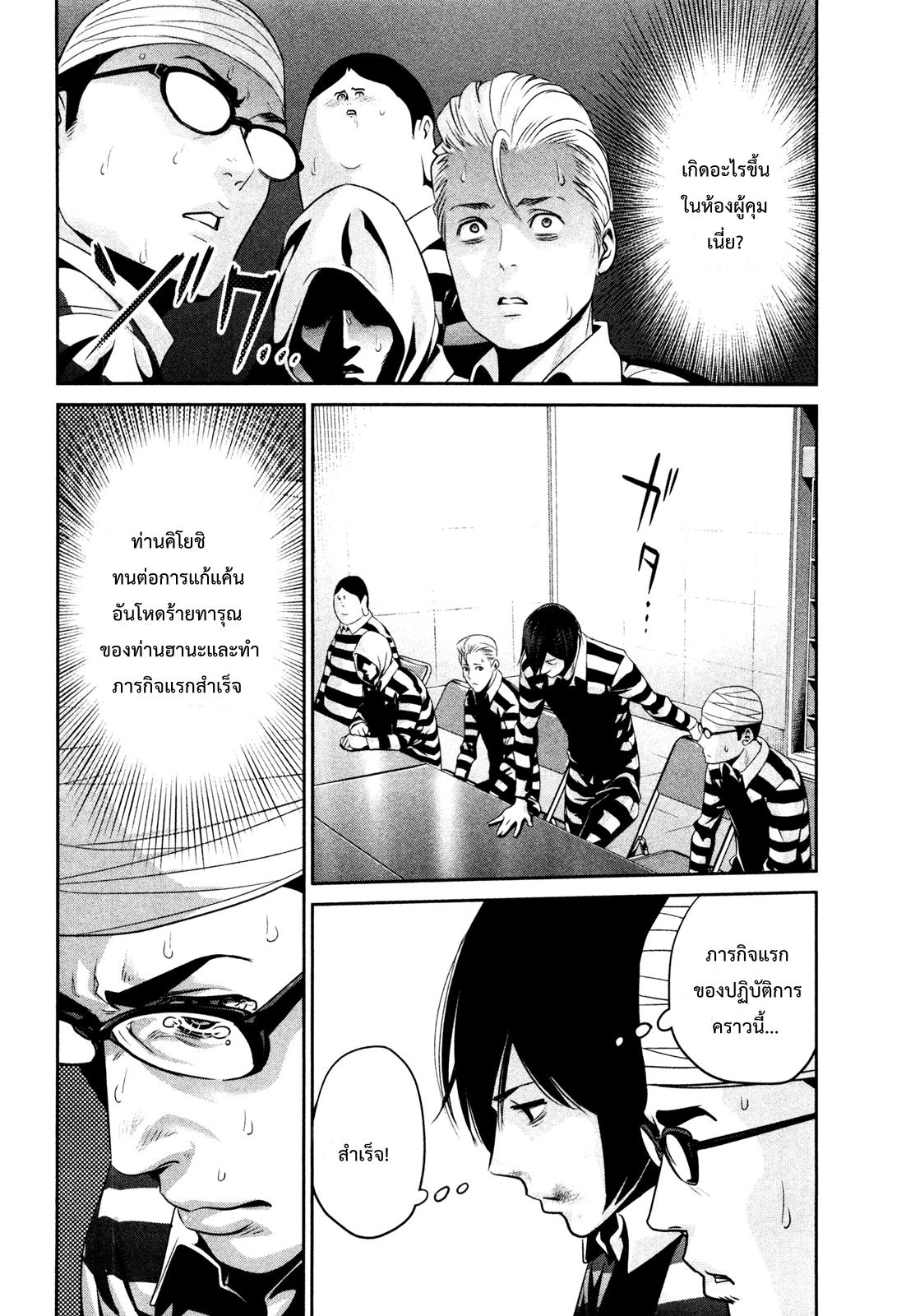 Manga-lc-com อ่านมังงะ อ่านการ์ตูน ออนไลน์ ฟรี Prison School ตอนที่ 1 2 3 4 5 6 7 8 9 10 11 12 13 14 ฟรี ไม่มีโฆษณา Manga-lc - อ่าน มังงะ อ่าน การ์ตูน ออนไลน์ อ่านมังงะ ฟรี