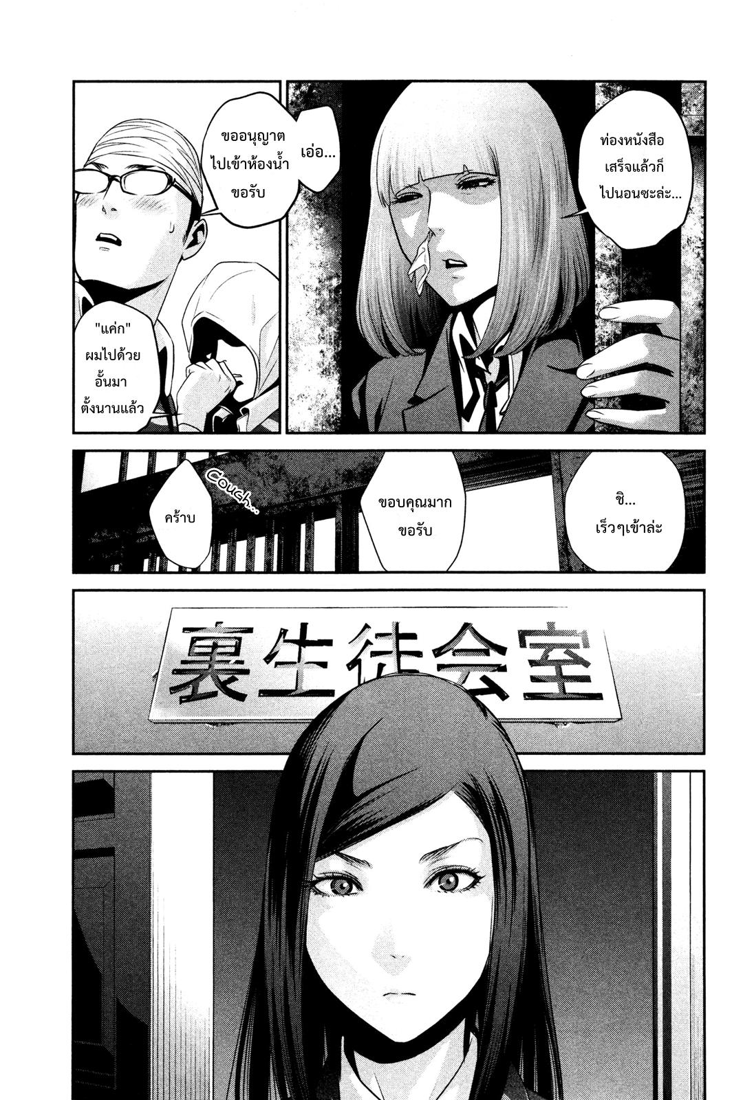 Manga-lc-com อ่านมังงะ อ่านการ์ตูน ออนไลน์ ฟรี Prison School ตอนที่ 1 2 3 4 5 6 7 8 9 10 11 12 13 14 ฟรี ไม่มีโฆษณา Manga-lc - อ่าน มังงะ อ่าน การ์ตูน ออนไลน์ อ่านมังงะ ฟรี
