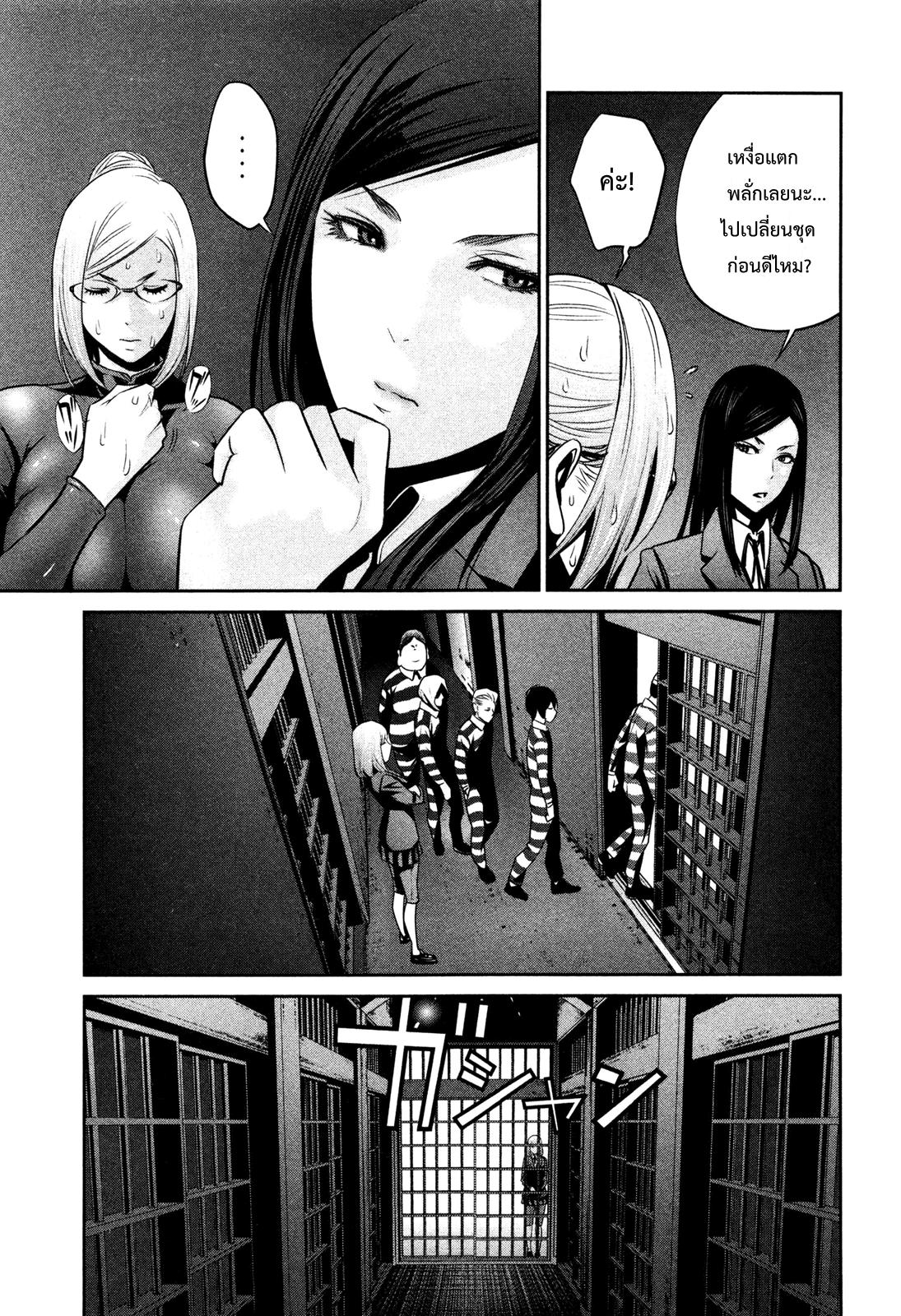 Manga-lc-com อ่านมังงะ อ่านการ์ตูน ออนไลน์ ฟรี Prison School ตอนที่ 1 2 3 4 5 6 7 8 9 10 11 12 13 14 ฟรี ไม่มีโฆษณา Manga-lc - อ่าน มังงะ อ่าน การ์ตูน ออนไลน์ อ่านมังงะ ฟรี