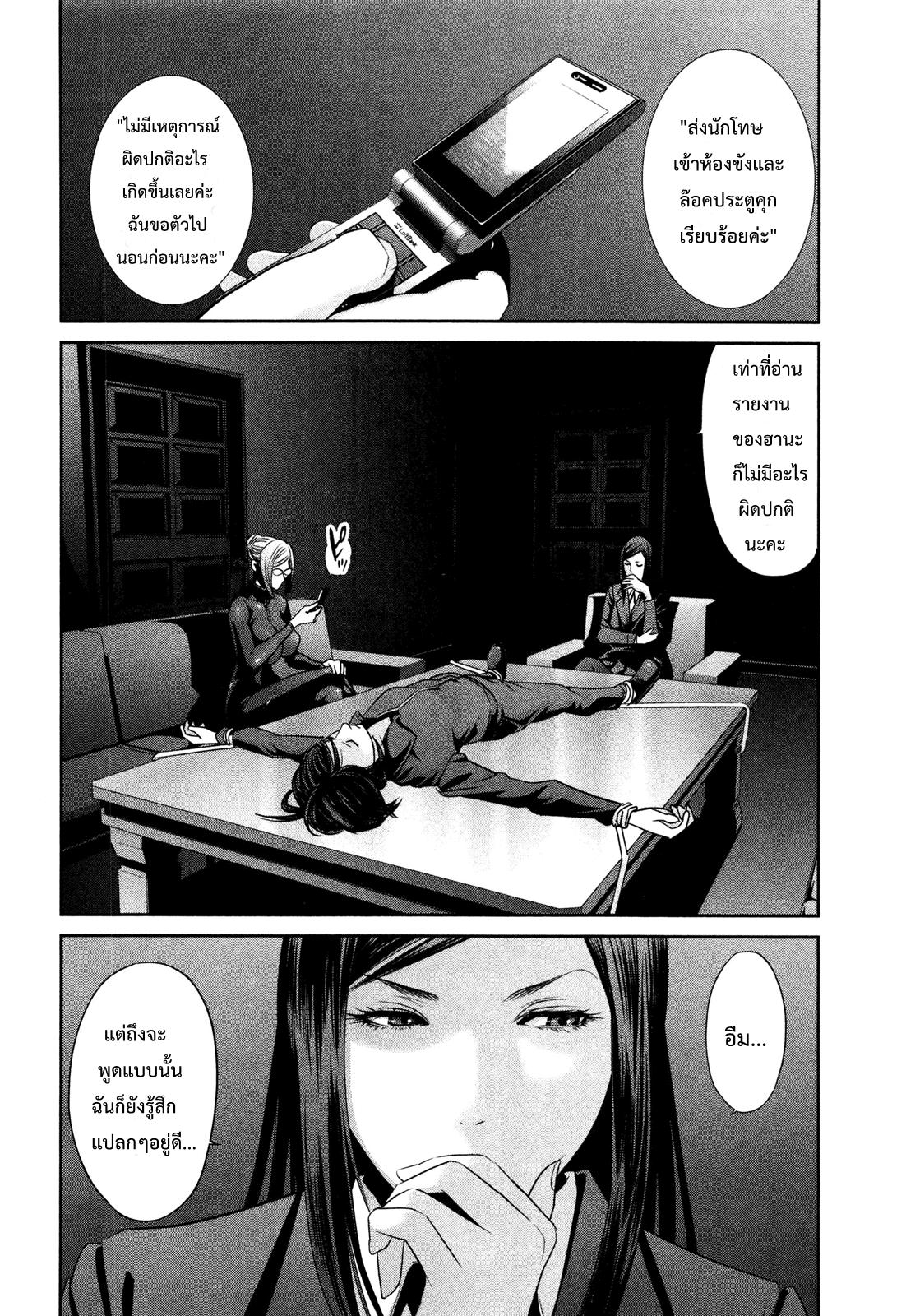 Manga-lc-com อ่านมังงะ อ่านการ์ตูน ออนไลน์ ฟรี Prison School ตอนที่ 1 2 3 4 5 6 7 8 9 10 11 12 13 14 ฟรี ไม่มีโฆษณา Manga-lc - อ่าน มังงะ อ่าน การ์ตูน ออนไลน์ อ่านมังงะ ฟรี