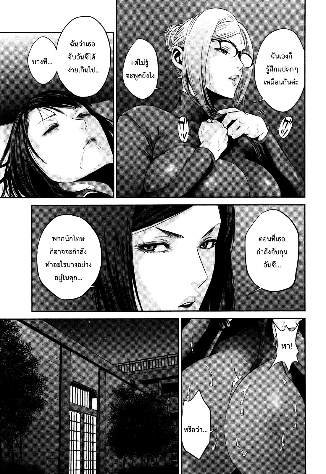 Manga-lc-com อ่านมังงะ อ่านการ์ตูน ออนไลน์ ฟรี Prison School ตอนที่ 1 2 3 4 5 6 7 8 9 10 11 12 13 14 ฟรี ไม่มีโฆษณา Manga-lc - อ่าน มังงะ อ่าน การ์ตูน ออนไลน์ อ่านมังงะ ฟรี