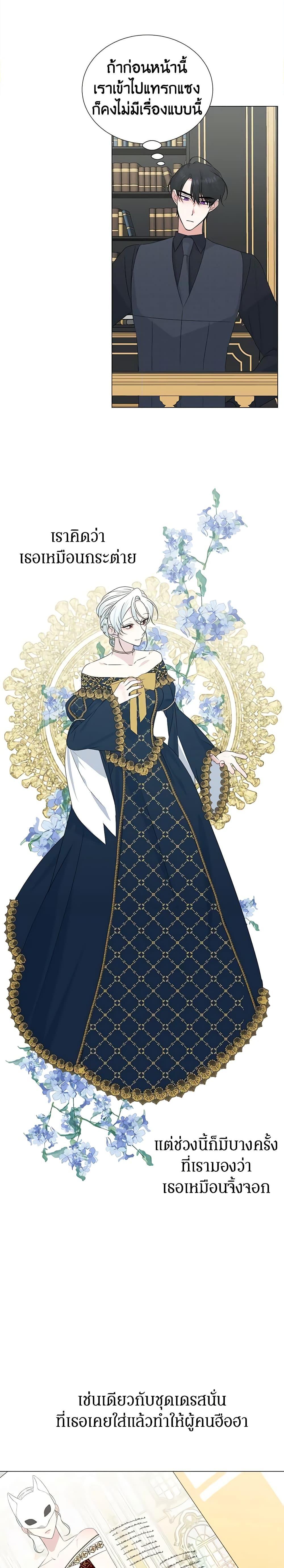 Manga-lc-com อ่านมังงะ อ่านการ์ตูน ออนไลน์ ฟรี Somehow, My Tyrant Husband Has Became Cautious ตอนที่ 1 2 3 4 5 6 7 8 9 10 11 12 13 14 ฟรี ไม่มีโฆษณา Manga-lc - อ่าน มังงะ อ่าน การ์ตูน ออนไลน์ อ่านมังงะ ฟรี