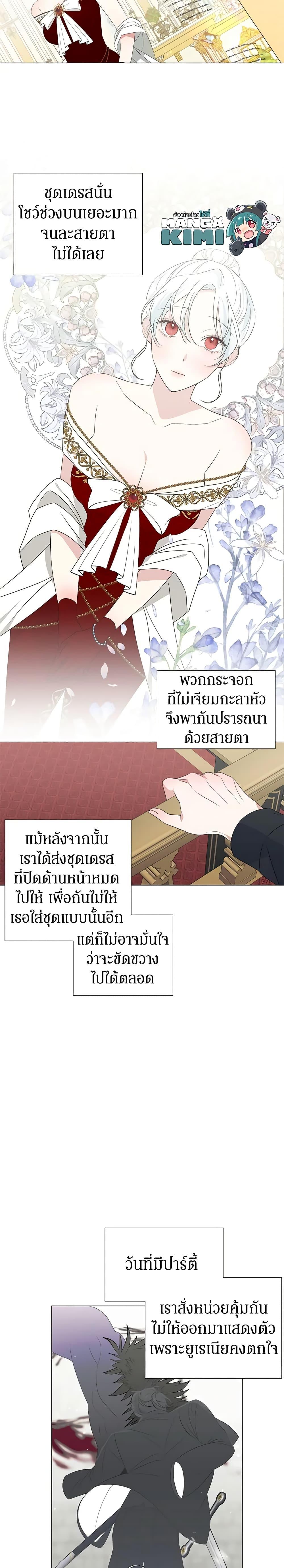 Manga-lc-com อ่านมังงะ อ่านการ์ตูน ออนไลน์ ฟรี Somehow, My Tyrant Husband Has Became Cautious ตอนที่ 1 2 3 4 5 6 7 8 9 10 11 12 13 14 ฟรี ไม่มีโฆษณา Manga-lc - อ่าน มังงะ อ่าน การ์ตูน ออนไลน์ อ่านมังงะ ฟรี