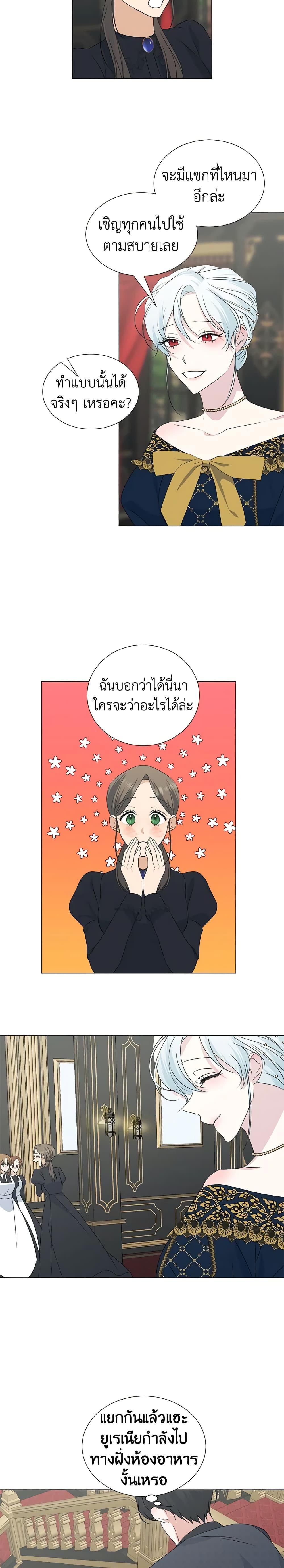 Manga-lc-com อ่านมังงะ อ่านการ์ตูน ออนไลน์ ฟรี Somehow, My Tyrant Husband Has Became Cautious ตอนที่ 1 2 3 4 5 6 7 8 9 10 11 12 13 14 ฟรี ไม่มีโฆษณา Manga-lc - อ่าน มังงะ อ่าน การ์ตูน ออนไลน์ อ่านมังงะ ฟรี