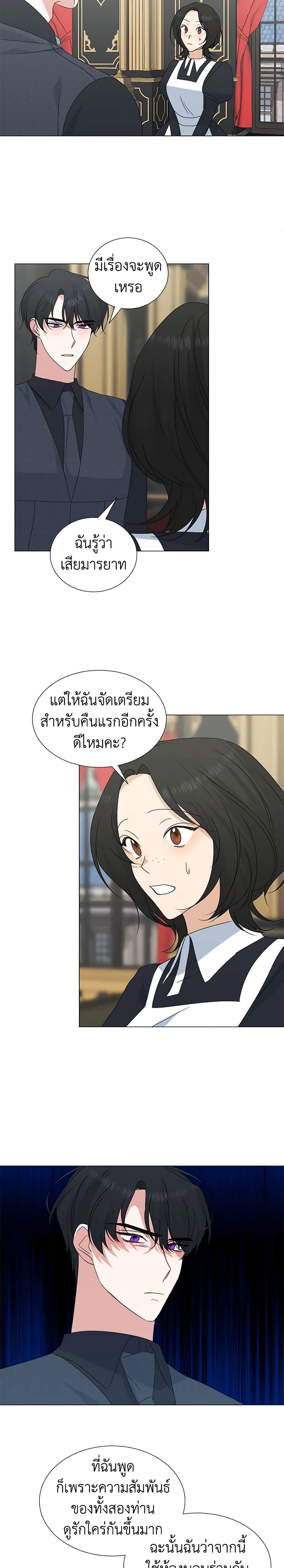 Manga-lc-com อ่านมังงะ อ่านการ์ตูน ออนไลน์ ฟรี Somehow, My Tyrant Husband Has Became Cautious ตอนที่ 1 2 3 4 5 6 7 8 9 10 11 12 13 14 ฟรี ไม่มีโฆษณา Manga-lc - อ่าน มังงะ อ่าน การ์ตูน ออนไลน์ อ่านมังงะ ฟรี