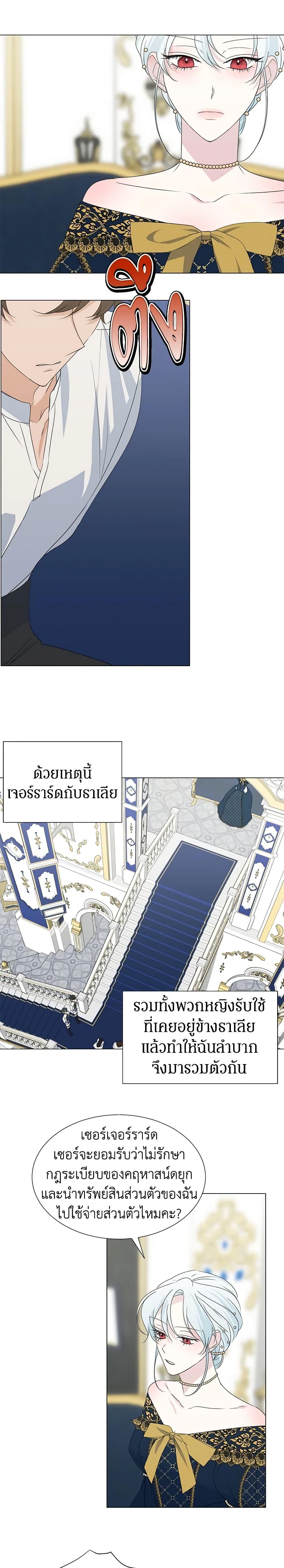 Manga-lc-com อ่านมังงะ อ่านการ์ตูน ออนไลน์ ฟรี Somehow, My Tyrant Husband Has Became Cautious ตอนที่ 1 2 3 4 5 6 7 8 9 10 11 12 13 14 ฟรี ไม่มีโฆษณา Manga-lc - อ่าน มังงะ อ่าน การ์ตูน ออนไลน์ อ่านมังงะ ฟรี