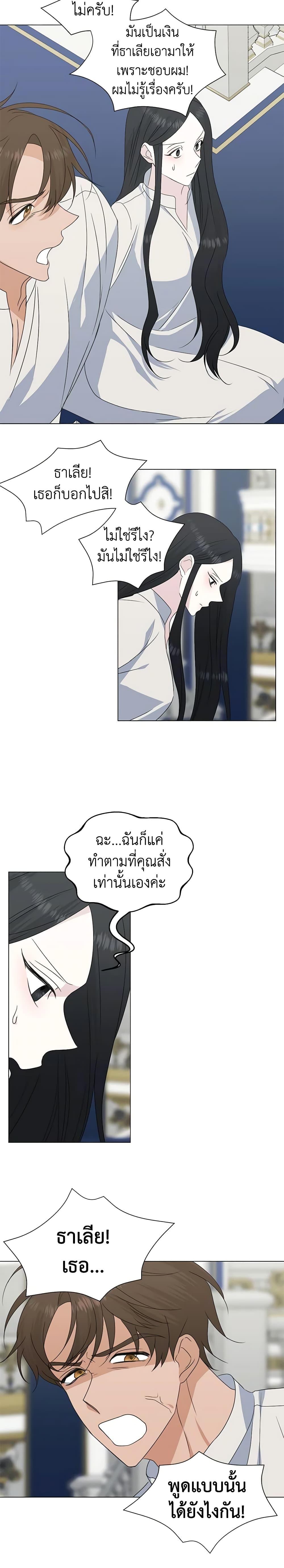 Manga-lc-com อ่านมังงะ อ่านการ์ตูน ออนไลน์ ฟรี Somehow, My Tyrant Husband Has Became Cautious ตอนที่ 1 2 3 4 5 6 7 8 9 10 11 12 13 14 ฟรี ไม่มีโฆษณา Manga-lc - อ่าน มังงะ อ่าน การ์ตูน ออนไลน์ อ่านมังงะ ฟรี